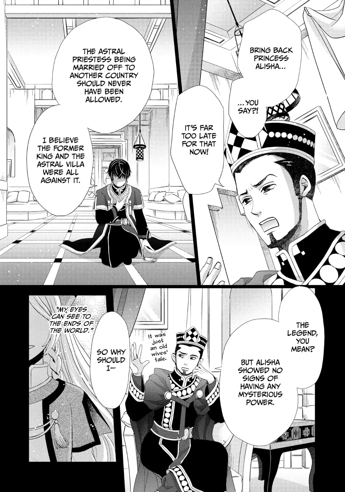 Nina The Starry Bride, chapter 20, page 6