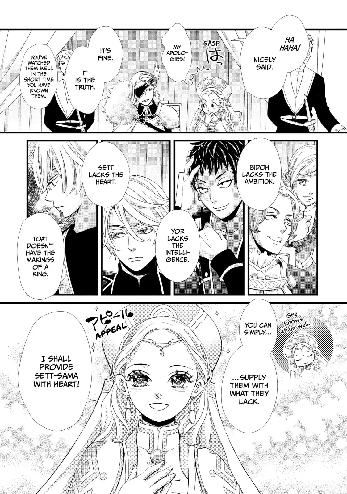 Nina The Starry Bride, chapter 20, page 15