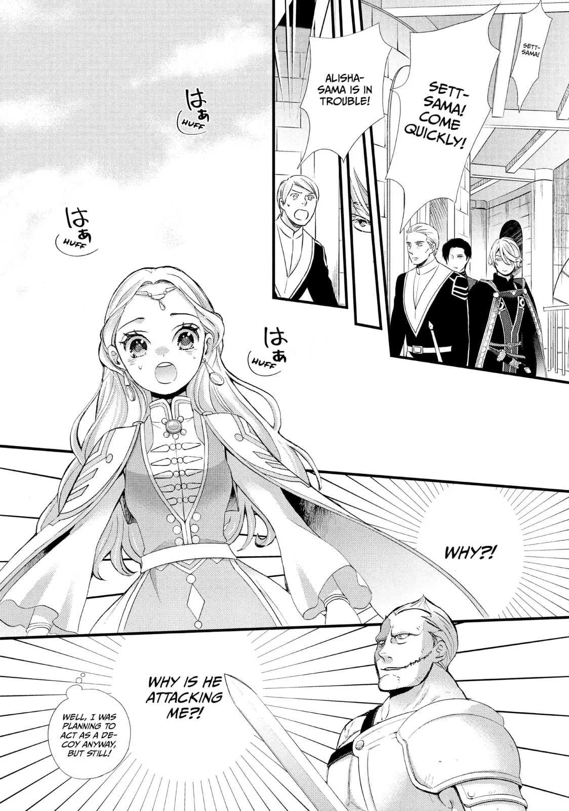 Nina The Starry Bride, chapter 20, page 32