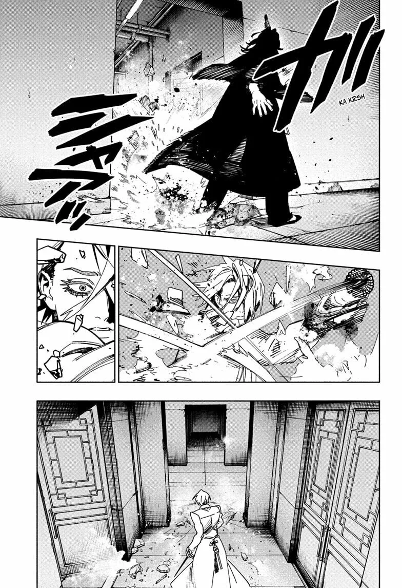 Gokurakugai, chapter 34, page 5