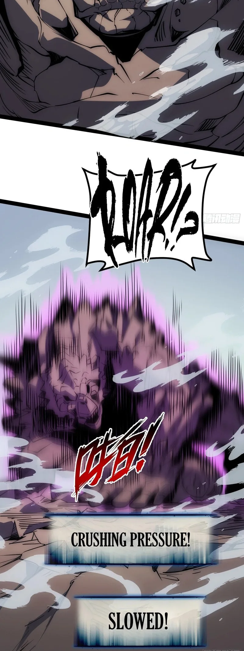 All-Class Awakening:God Slayer, chapter 71, page 10