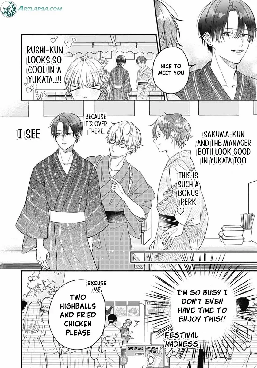Perfect Domination, chapter 13, page 11