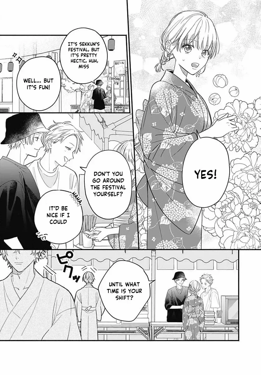 Perfect Domination, chapter 13, page 12