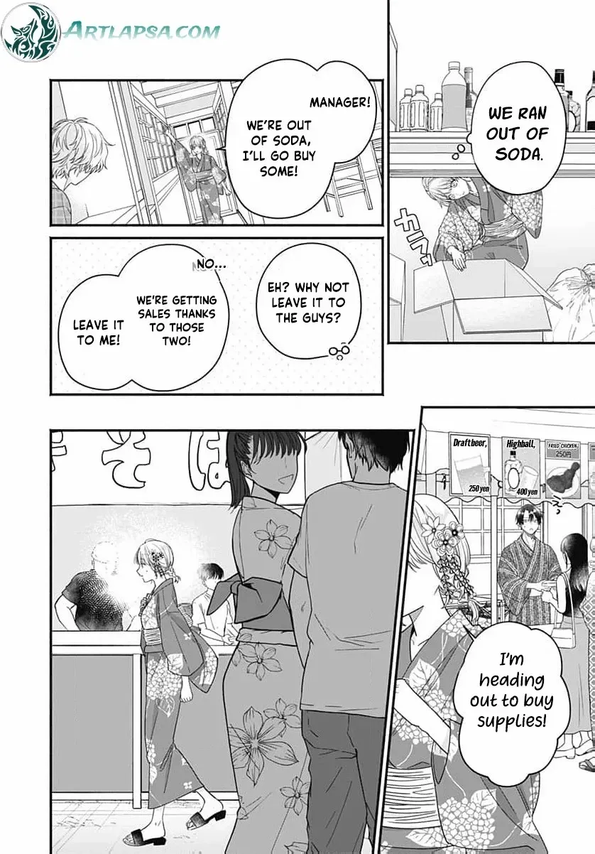 Perfect Domination, chapter 13, page 23