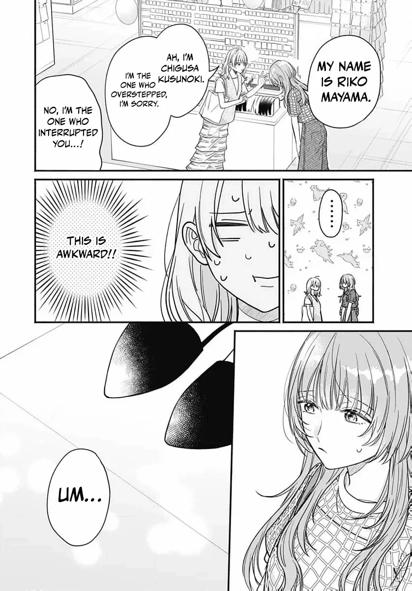 Perfect Domination, chapter 15, page 21