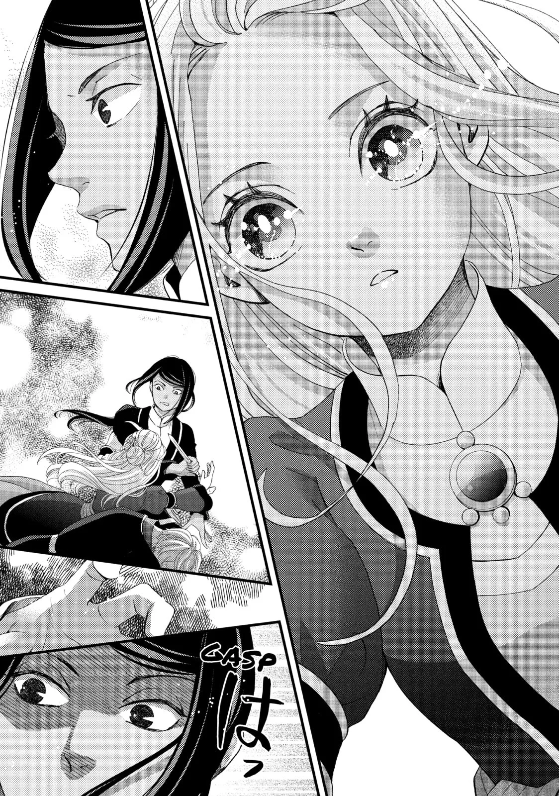 Nina The Starry Bride, chapter 23, page 3