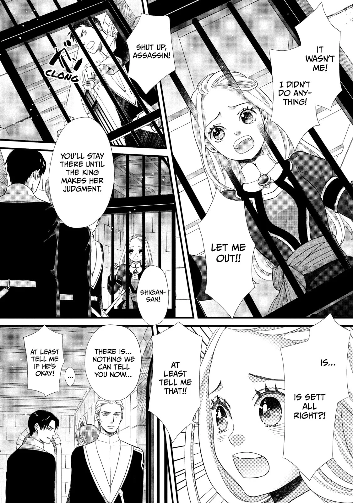 Nina The Starry Bride, chapter 23, page 8