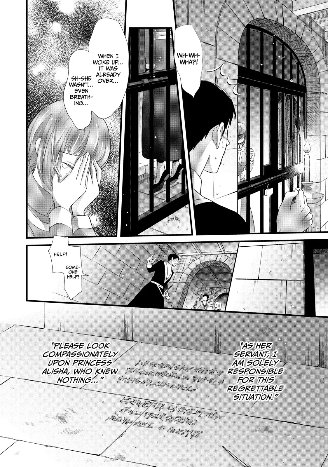 Nina The Starry Bride, chapter 24, page 2