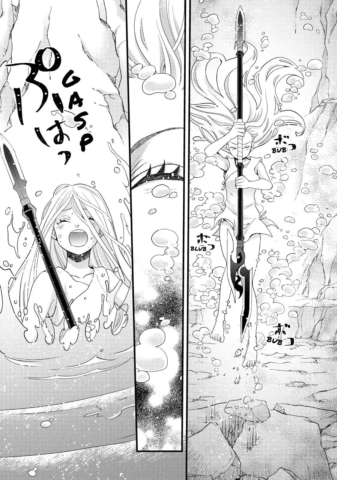 Nina The Starry Bride, chapter 27, page 32
