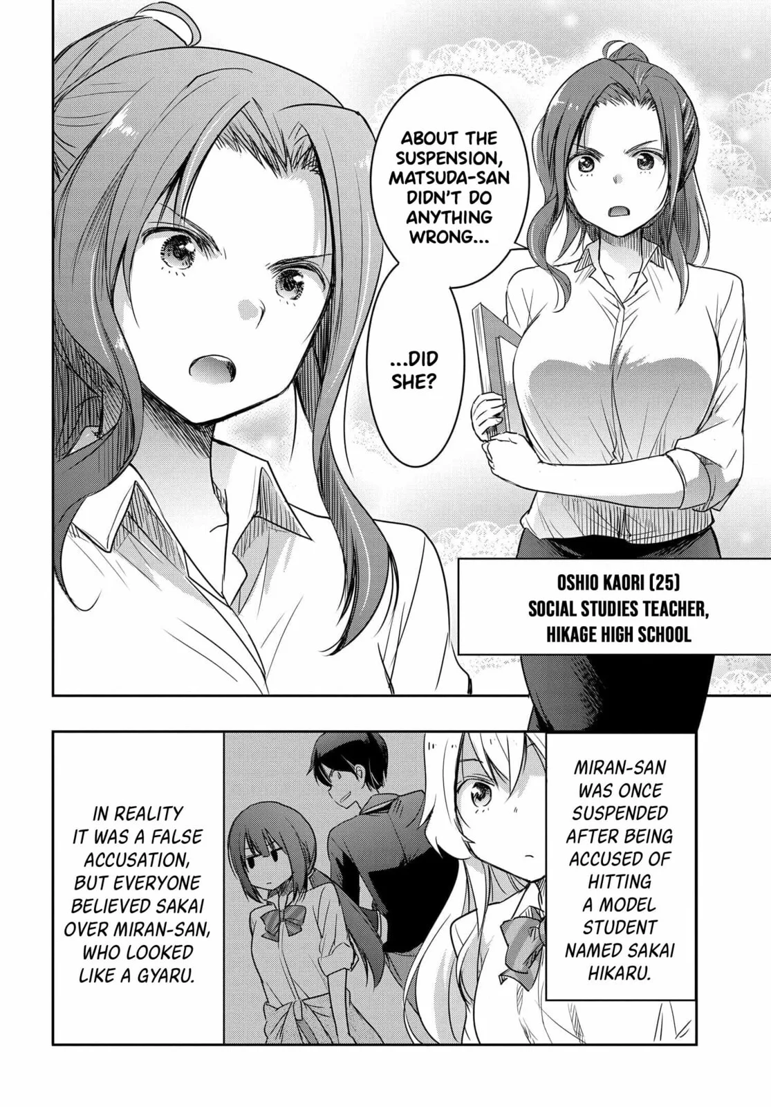 I Want to Marry a Man Stronger Than Me!, chapter 19, page 12