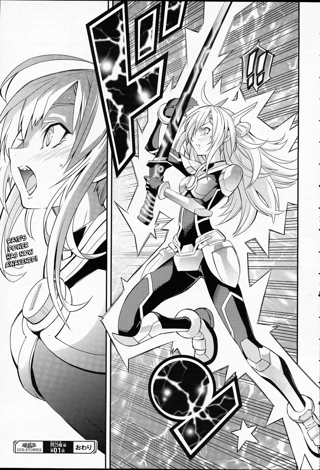 Yu-Gi-Oh OCG STORIES, chapter 1, page 37