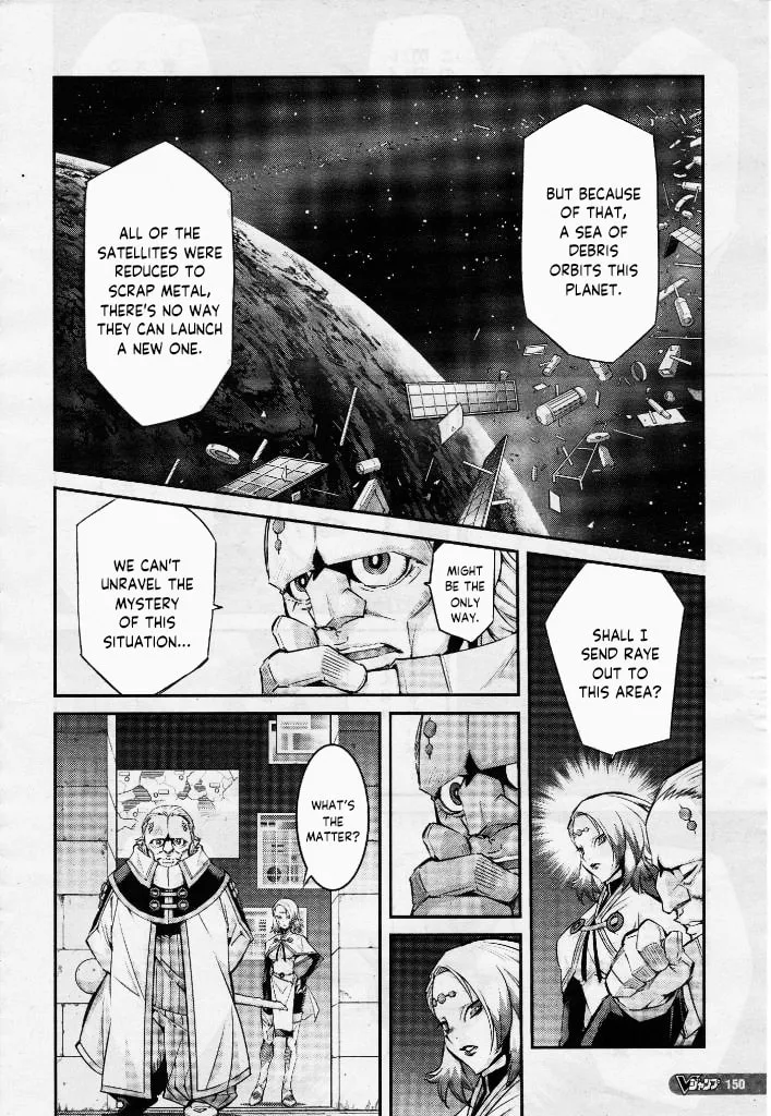 Yu-Gi-Oh OCG STORIES, chapter 4, page 19