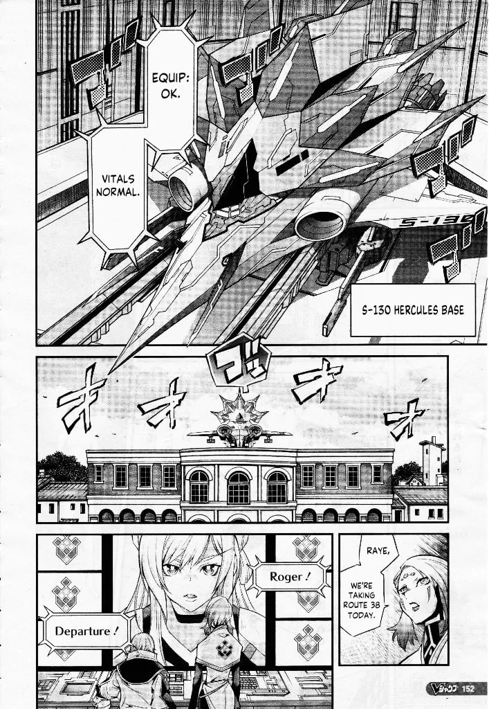 Yu-Gi-Oh OCG STORIES, chapter 4, page 21