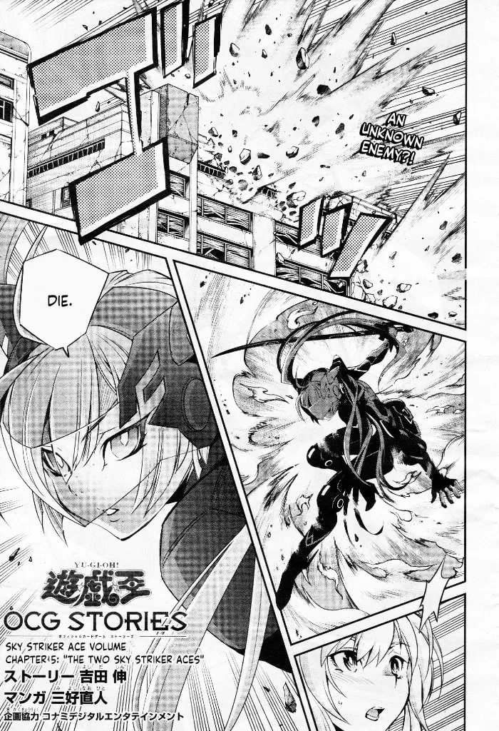 Yu-Gi-Oh OCG STORIES, chapter 5, page 1