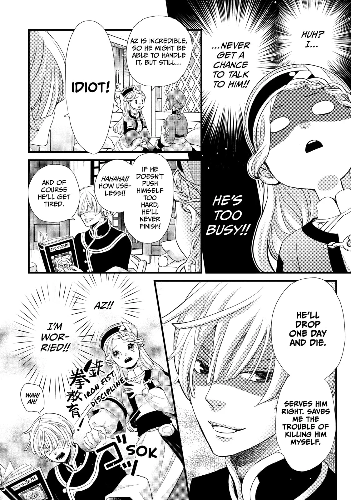 Nina The Starry Bride, chapter 38, page 21