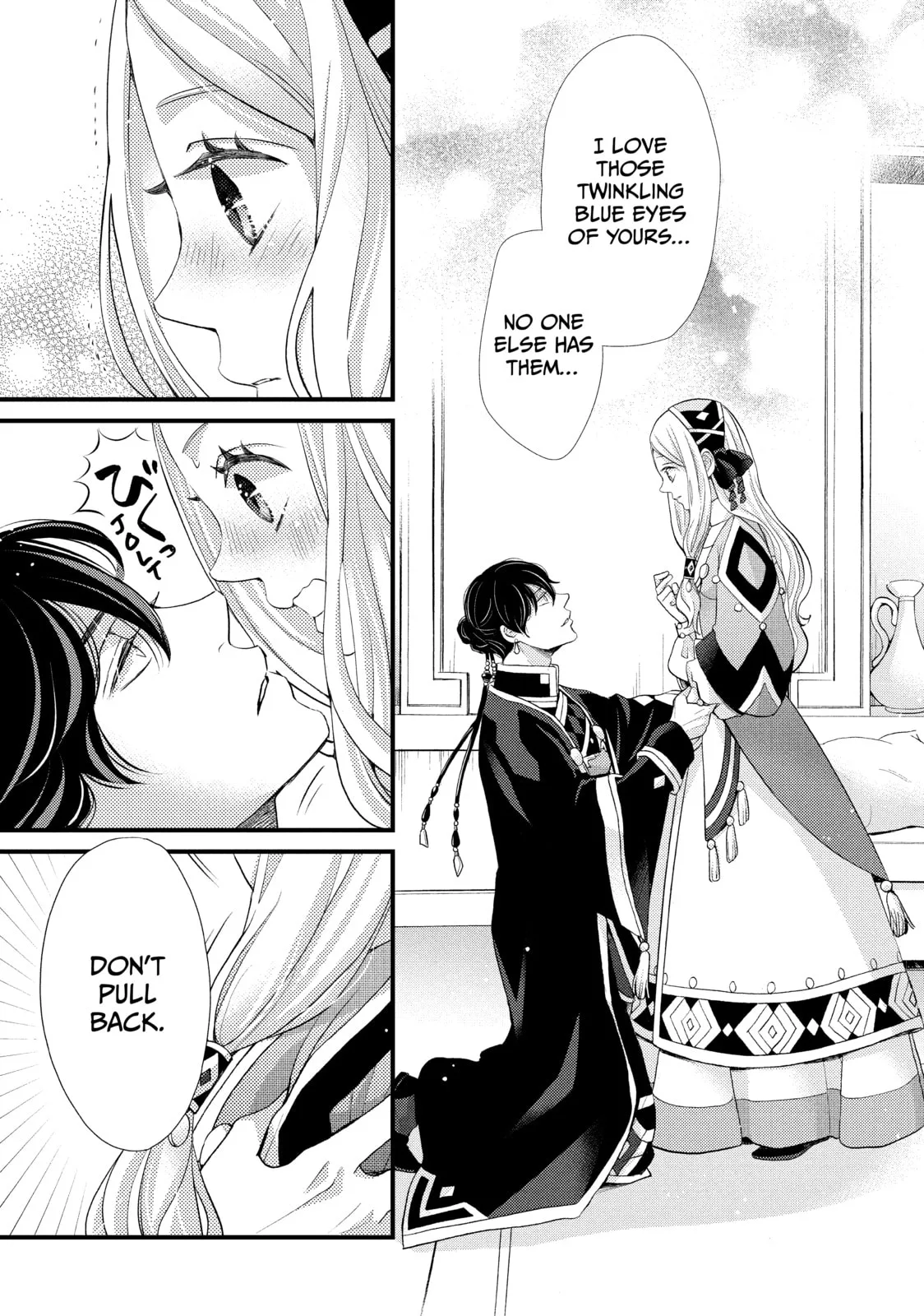 Nina The Starry Bride, chapter 39, page 31