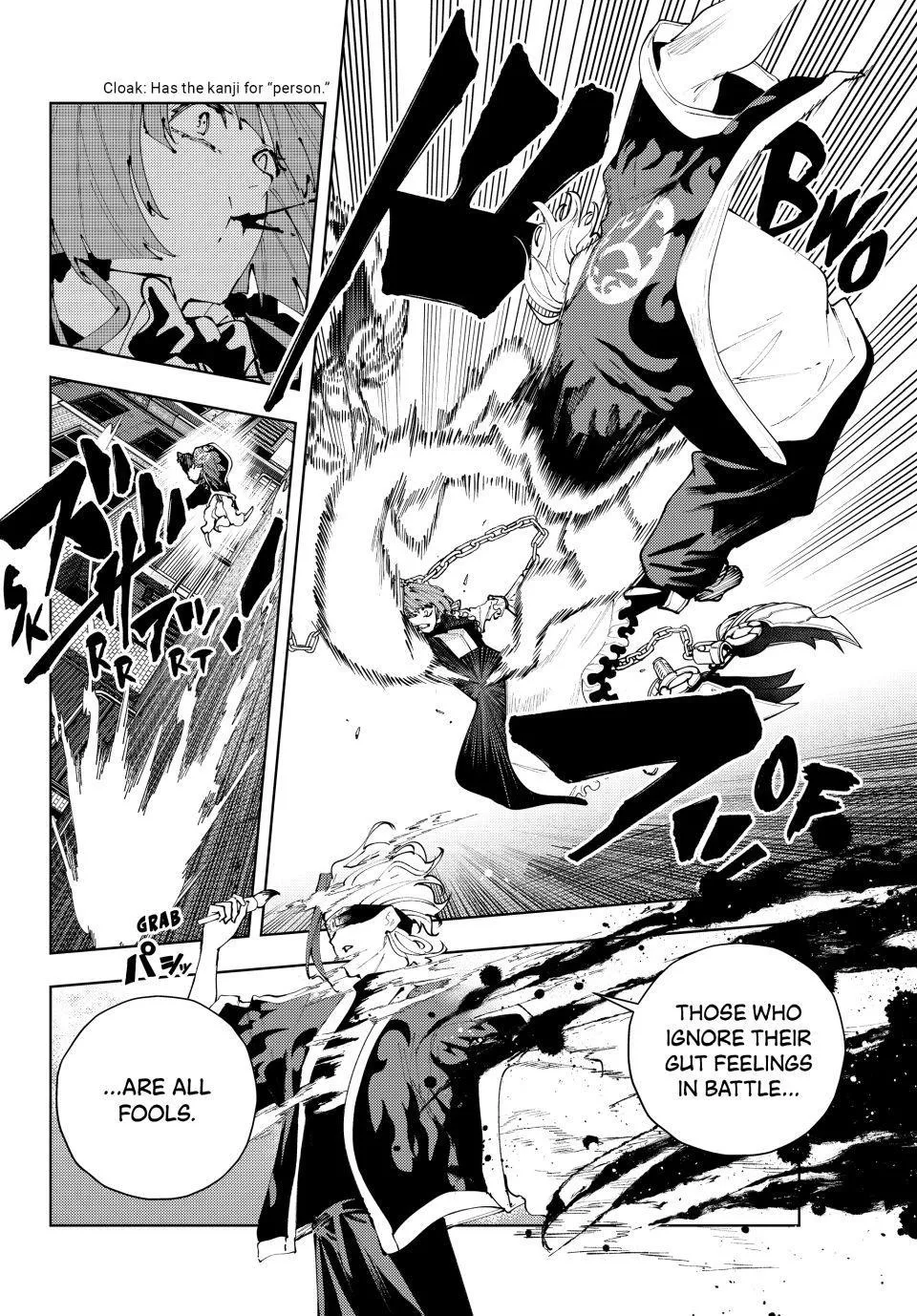 Keishichou Kouanbu Kouan Dai-9-Ka Inou Taisaku Gakari, chapter 47, page 14