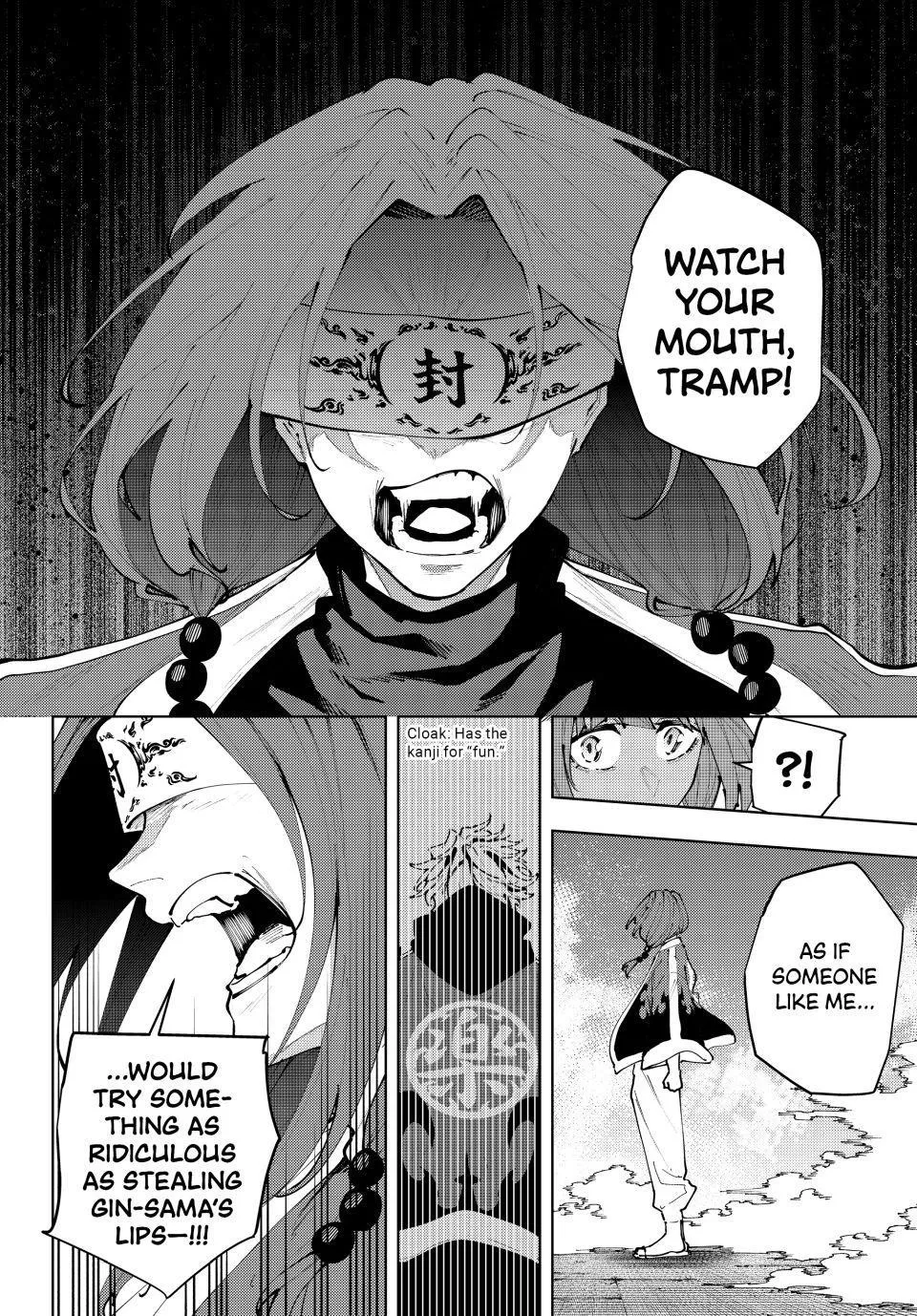 Keishichou Kouanbu Kouan Dai-9-Ka Inou Taisaku Gakari, chapter 47, page 18
