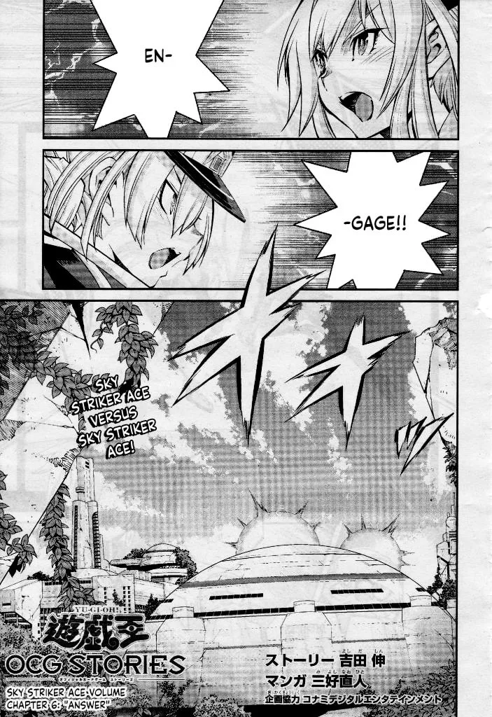 Yu-Gi-Oh OCG STORIES, chapter 6, page 1