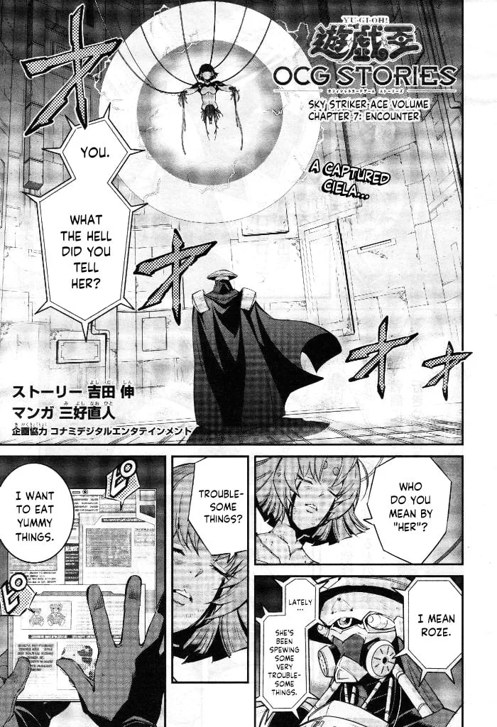 Yu-Gi-Oh OCG STORIES, chapter 7, page 1