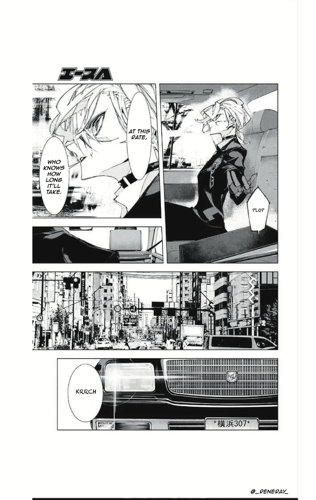 Bungou Stray Dogs: Storm Bringer, chapter 1, page 37