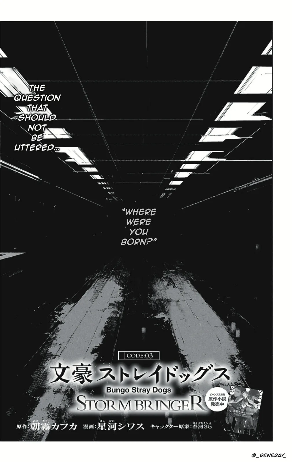 Bungou Stray Dogs: Storm Bringer, chapter 3, page 1