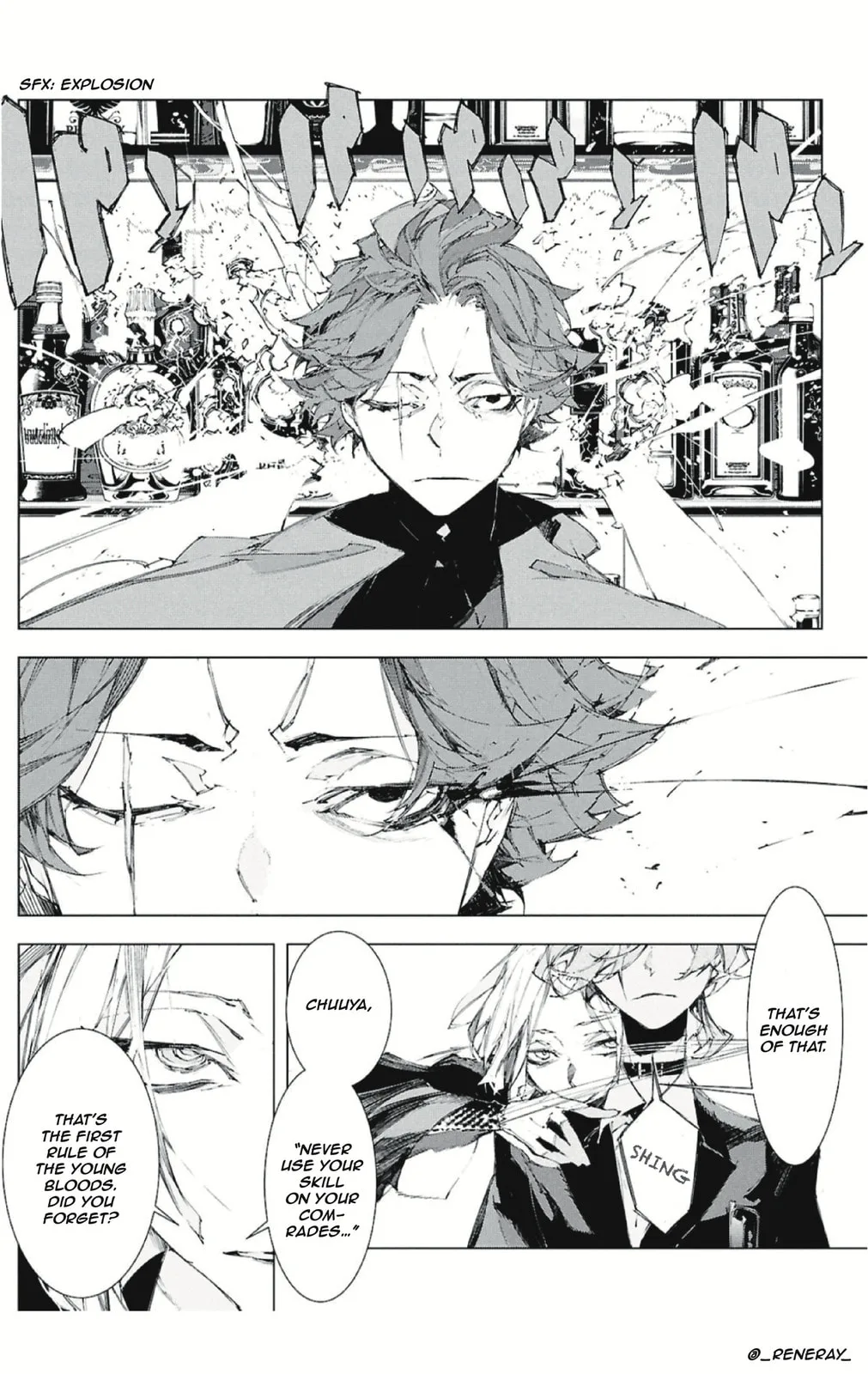Bungou Stray Dogs: Storm Bringer, chapter 3, page 8