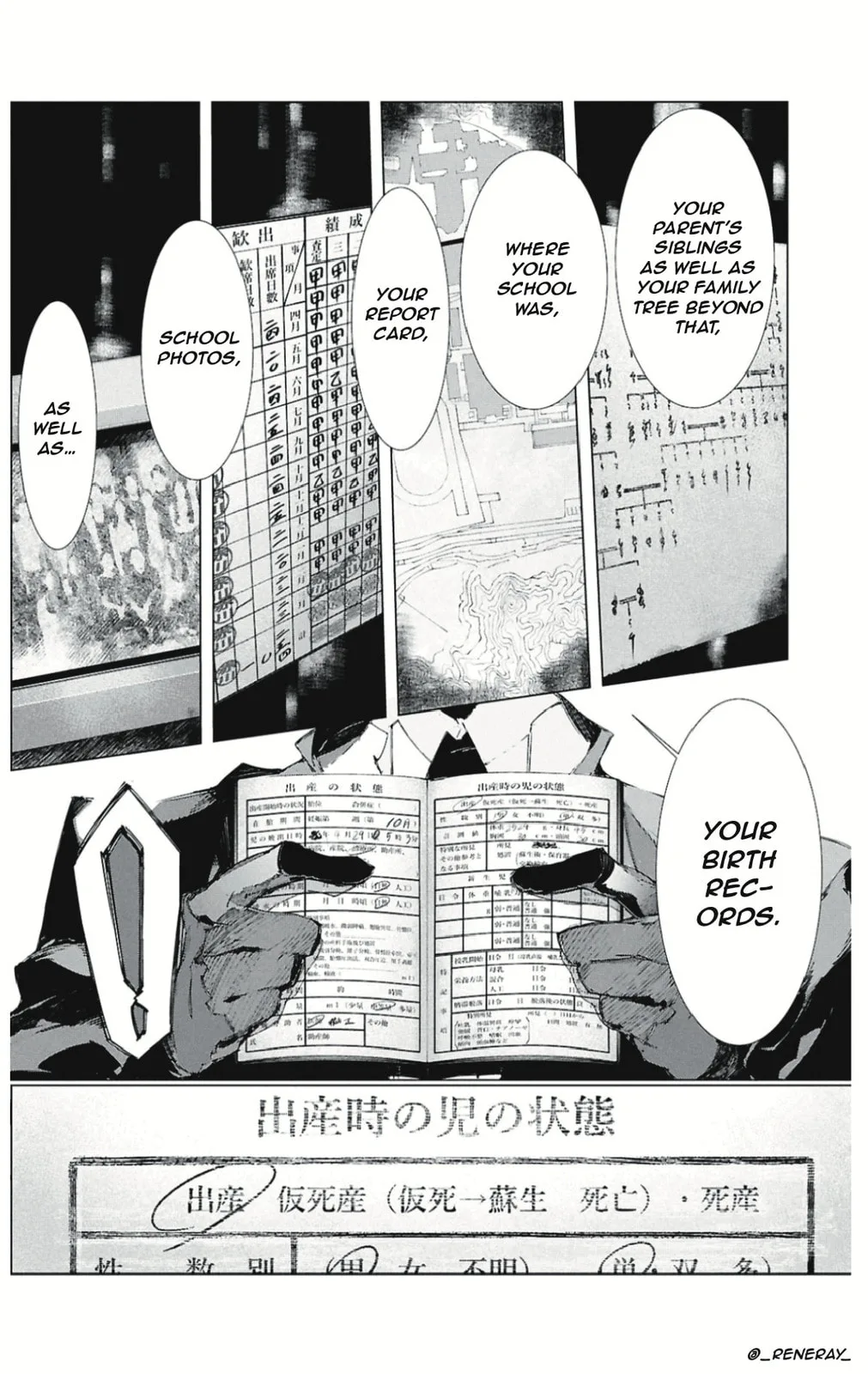 Bungou Stray Dogs: Storm Bringer, chapter 4, page 7