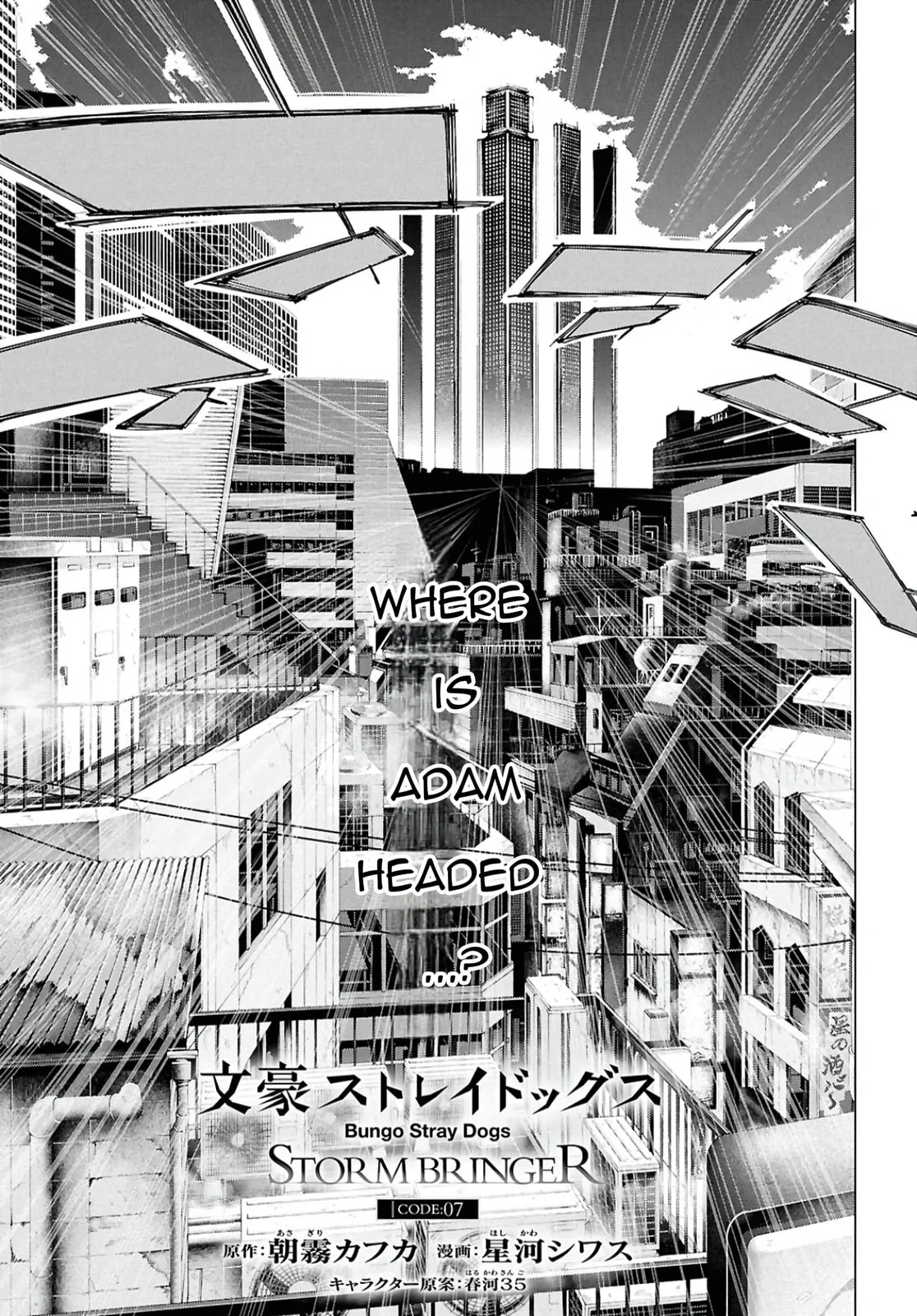 Bungou Stray Dogs: Storm Bringer, chapter 7, page 1