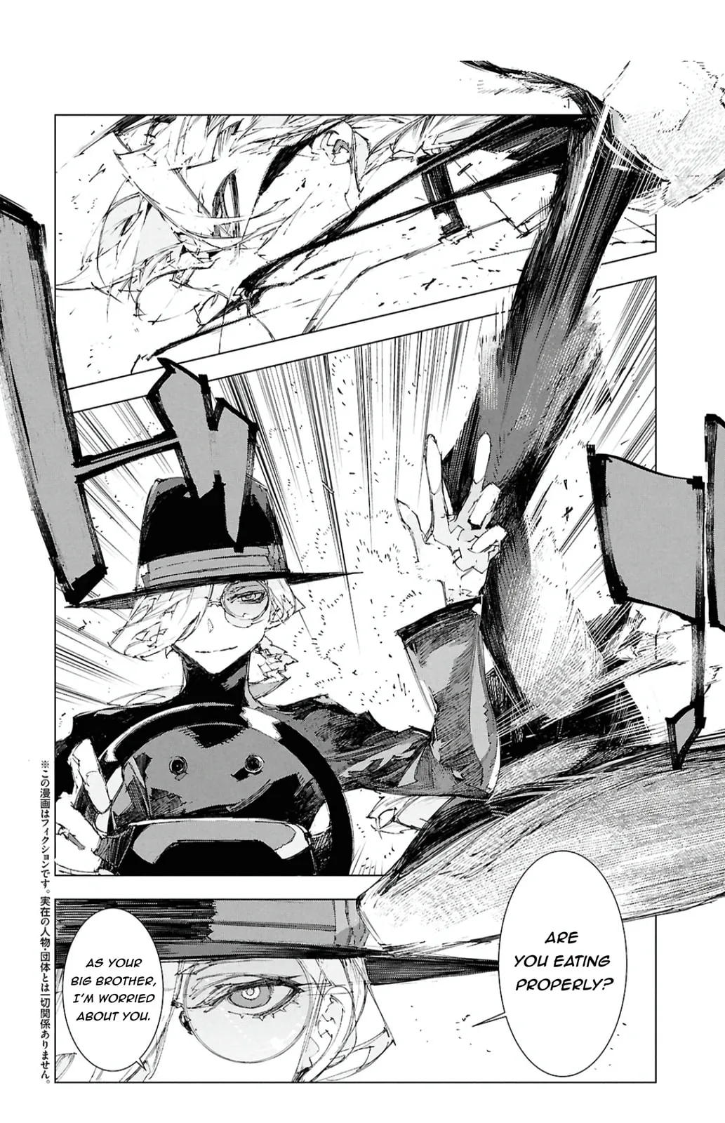 Bungou Stray Dogs: Storm Bringer, chapter 9, page 6