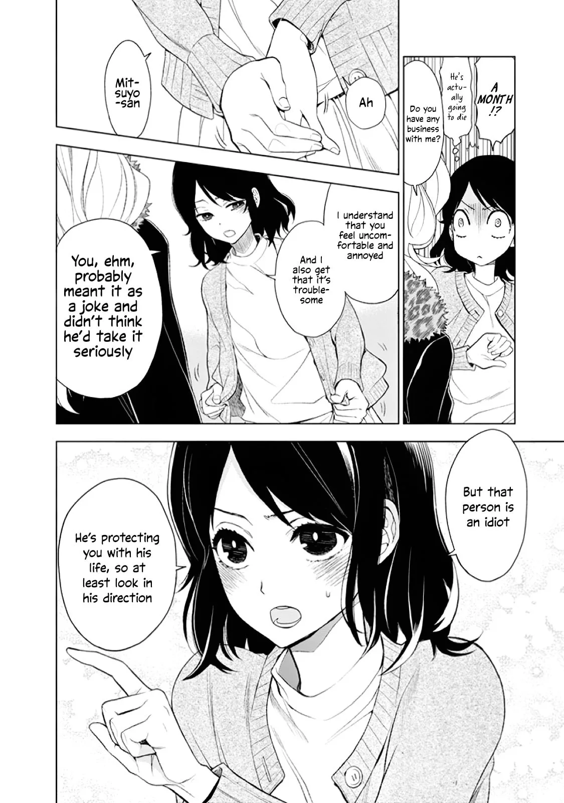 Misanthrope Girlfriend, chapter 1, page 32