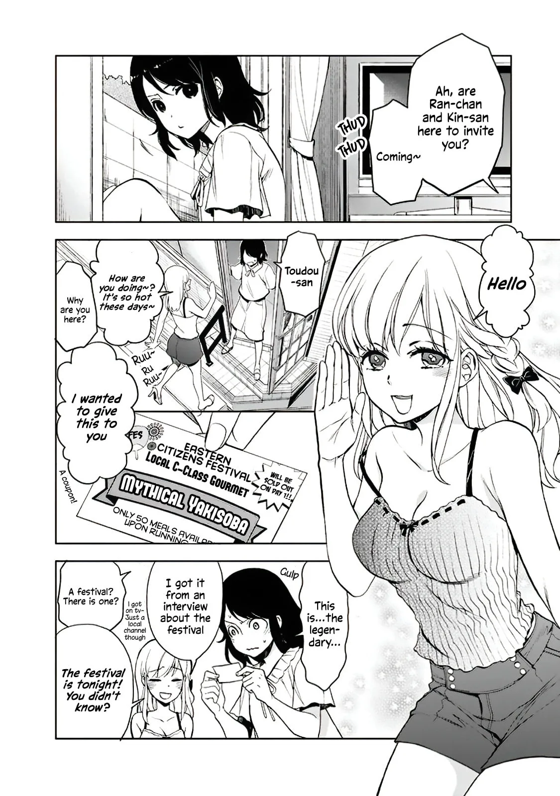 Misanthrope Girlfriend, chapter 10, page 2