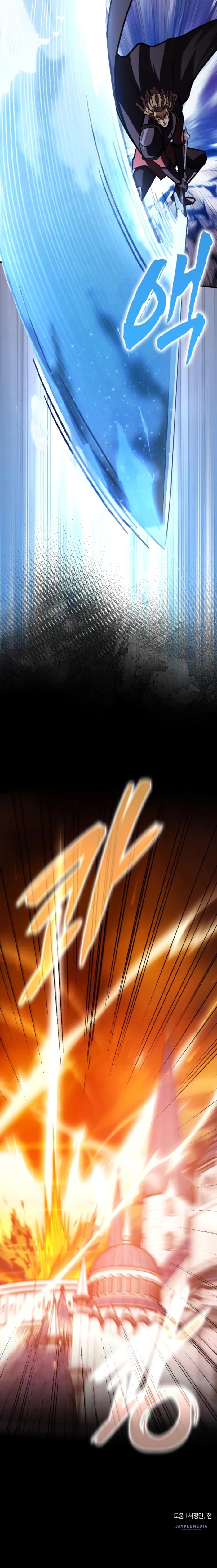 A Genius Wizard Who Breaks Boundaries, chapter 51, page 25