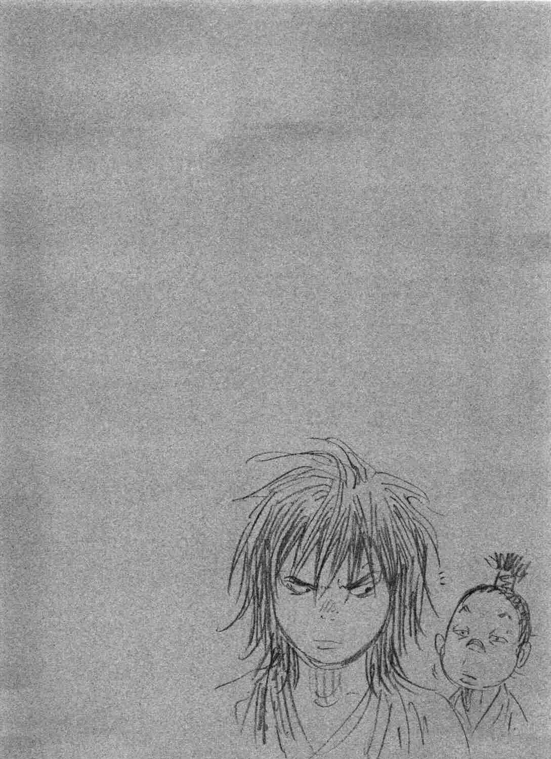 Vagabond Manga, chapter 307, page 39