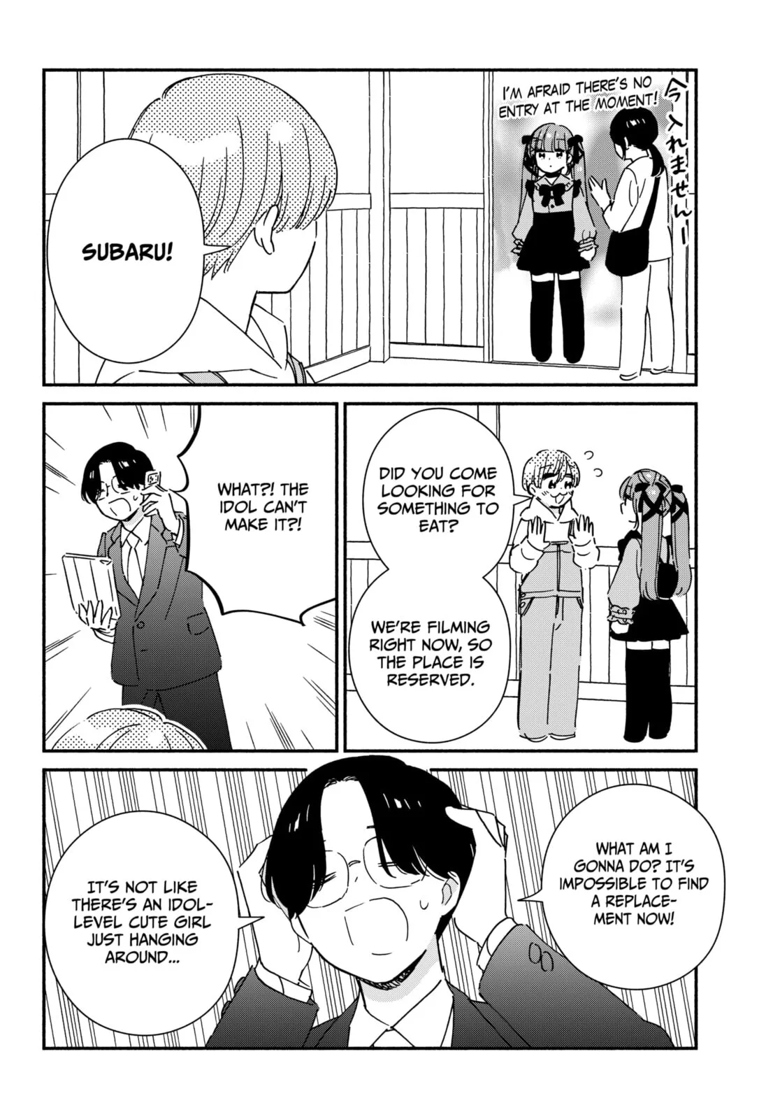 No Gyaru in This Class, chapter 39.5, page 2
