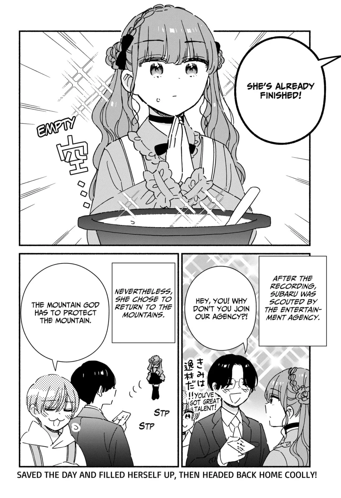 No Gyaru in This Class, chapter 39.5, page 8