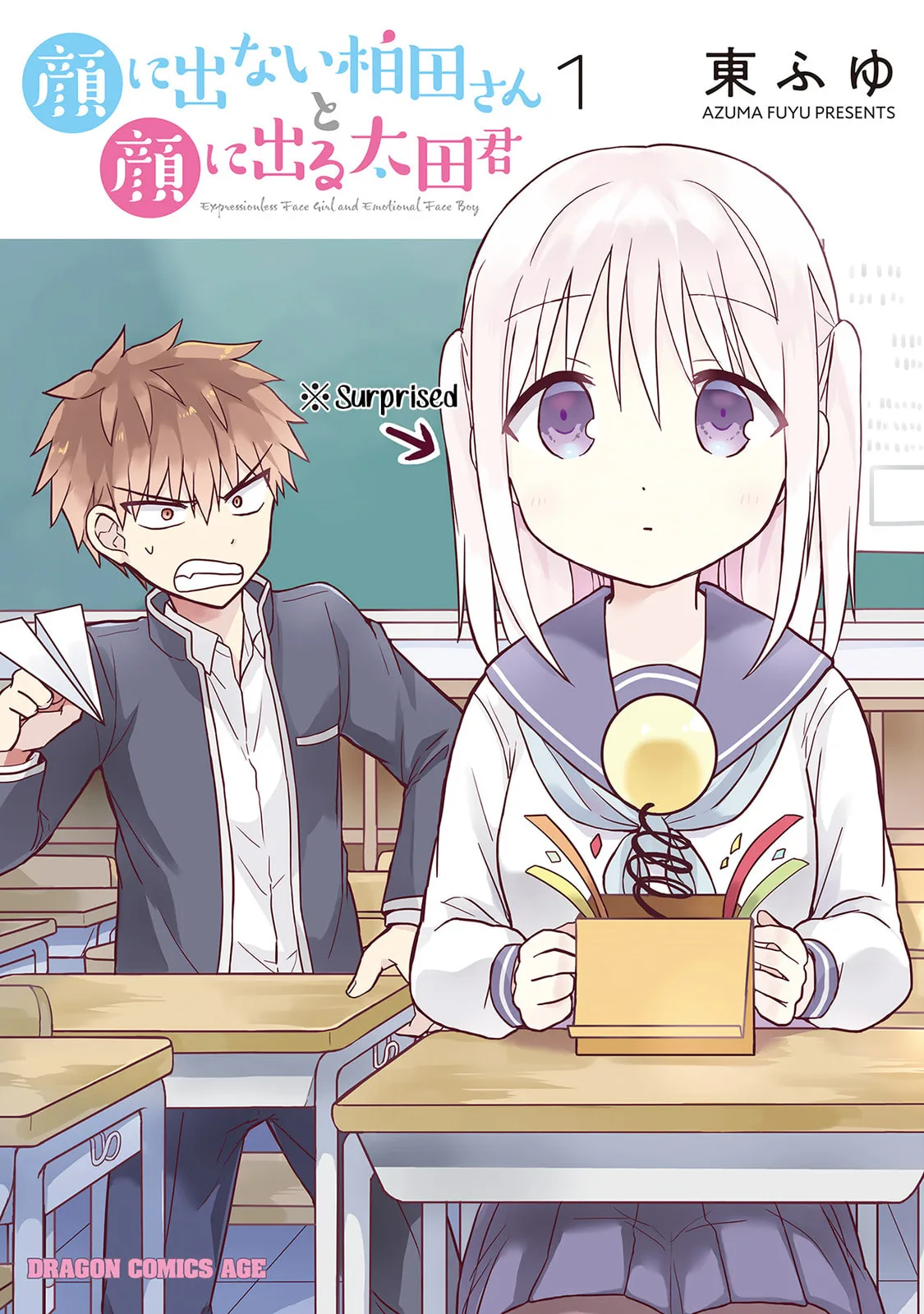 Inexpressive Kashiwada and Expressive Oota, chapter 3, page 1