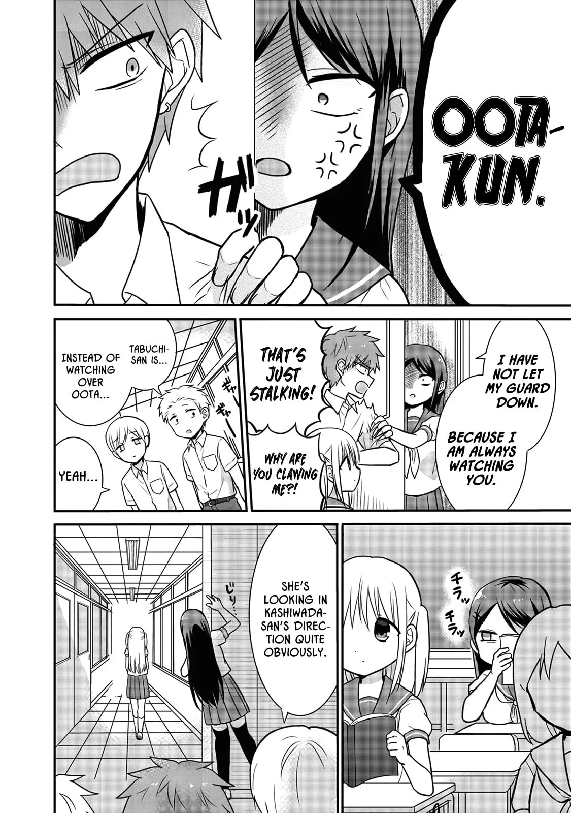 Inexpressive Kashiwada and Expressive Oota, chapter 5, page 4