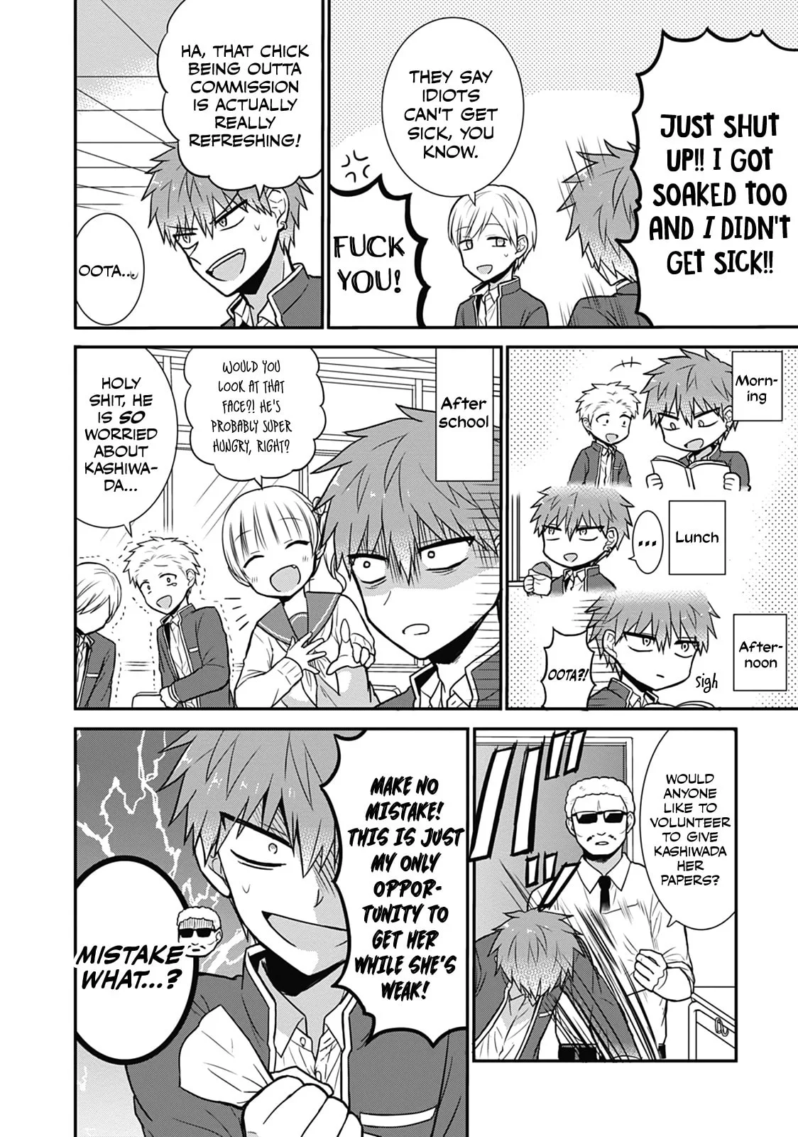 Inexpressive Kashiwada and Expressive Oota, chapter 27, page 3