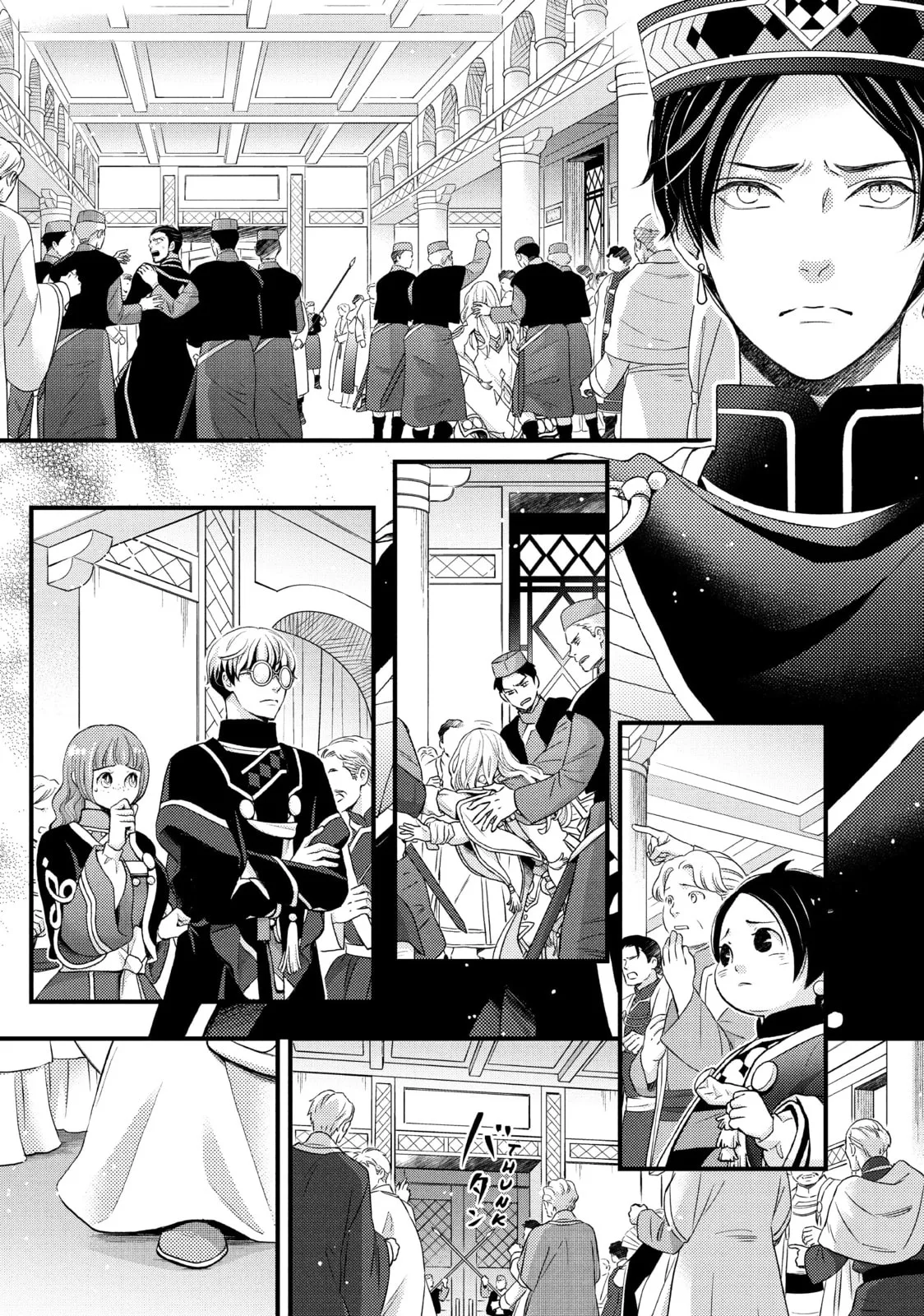 Nina The Starry Bride, chapter 41, page 8