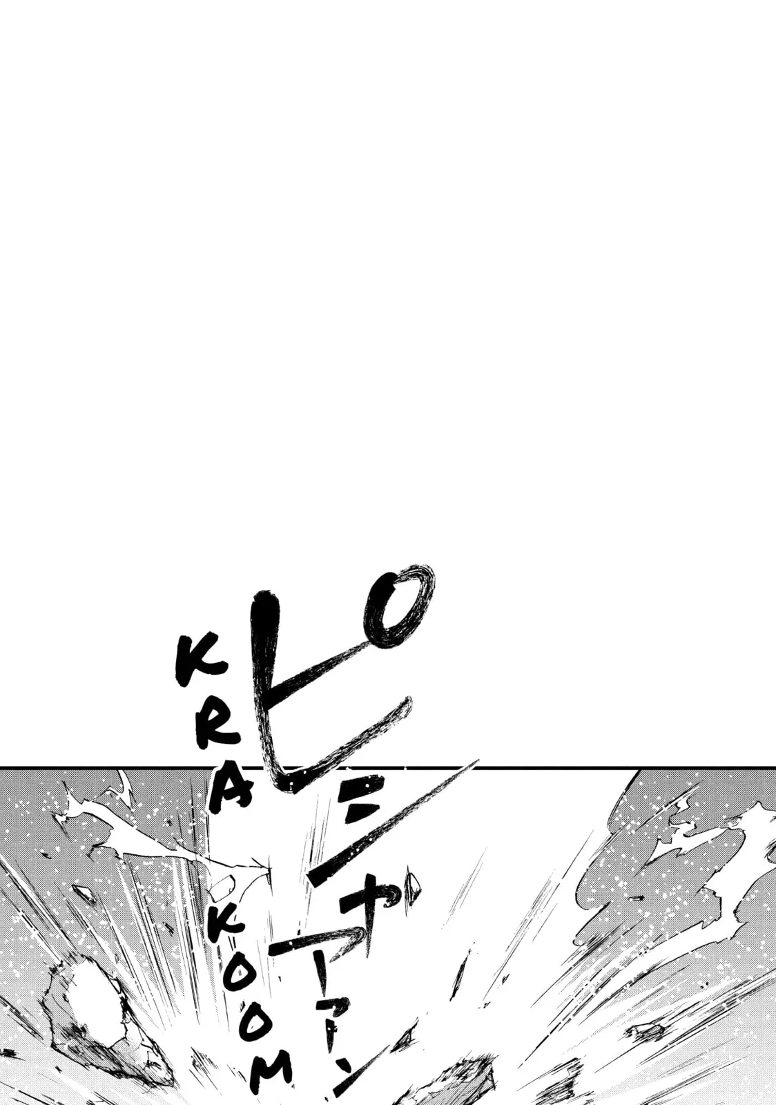 Nina The Starry Bride, chapter 42, page 26