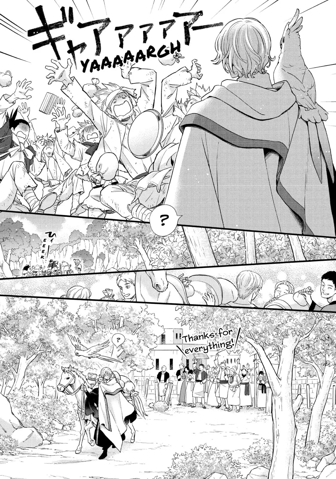 Nina The Starry Bride, chapter 44.1, page 7