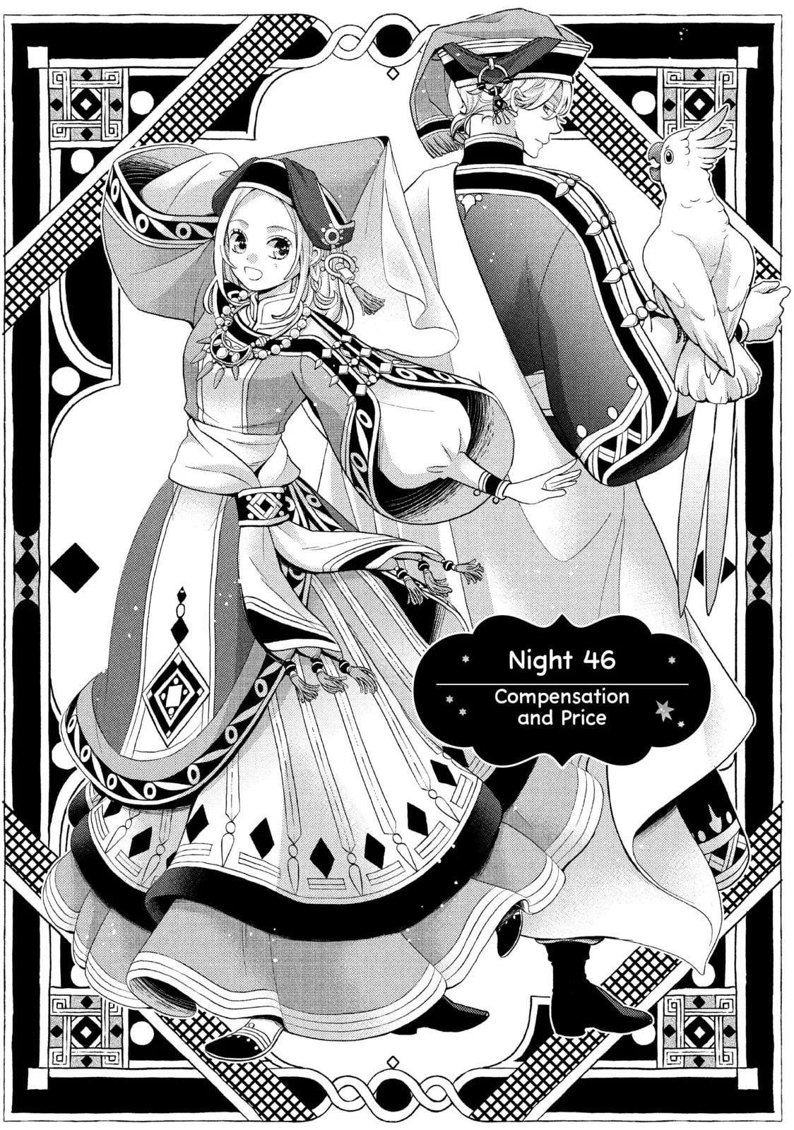Nina The Starry Bride, chapter 46, page 1