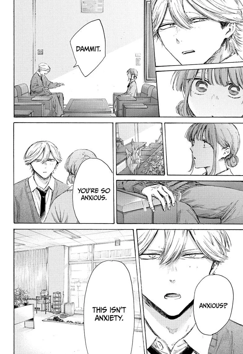 Blue Box, chapter 234, page 8