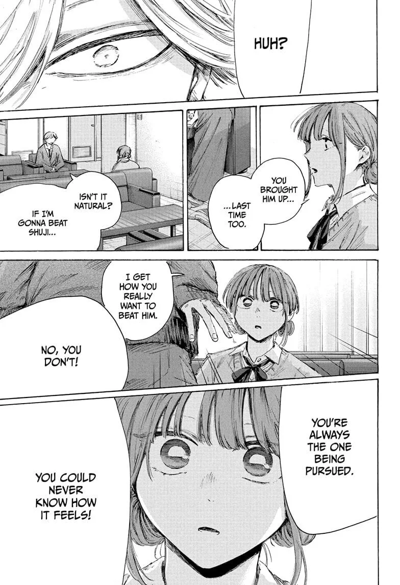 Blue Box, chapter 234, page 11