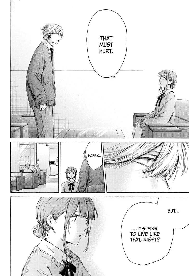 Blue Box, chapter 234, page 14