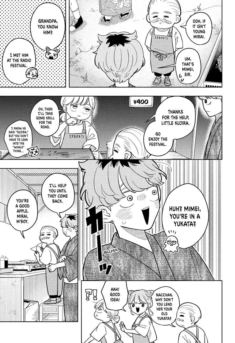 Someone Hertz, chapter 25, page 7