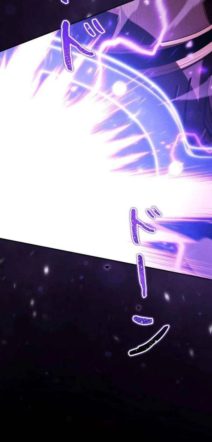 Reincarnated as the Strongest Monster Eater꞉ Revenge on the Tyrant Dragon, chapter 34, page 45