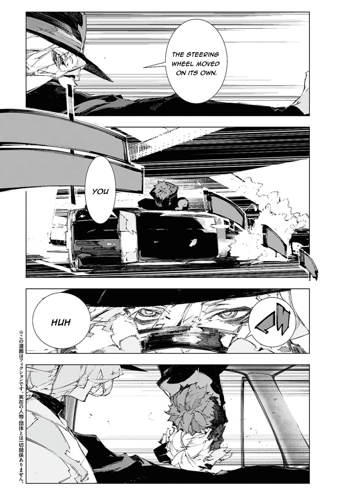 Bungou Stray Dogs: Storm Bringer, chapter 11, page 2