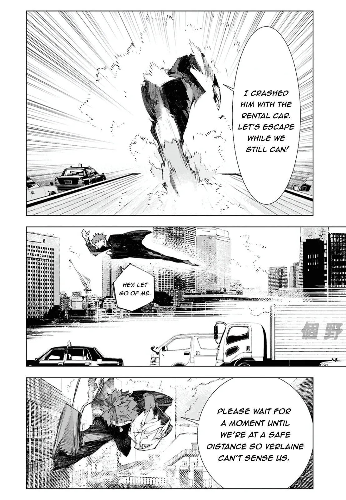 Bungou Stray Dogs: Storm Bringer, chapter 11, page 6